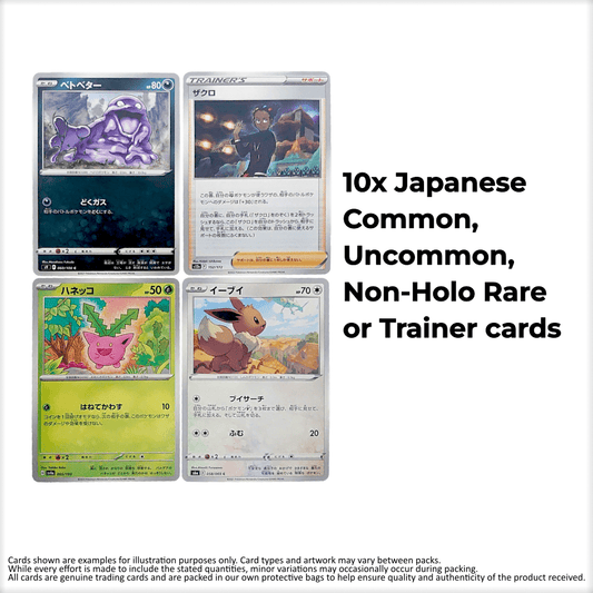 Pokémon Japanese Trading Cards Bundle - 10 Cards Common, Uncommon, Rare & Trainer - Random Assorted Pack by Dealz 24/7